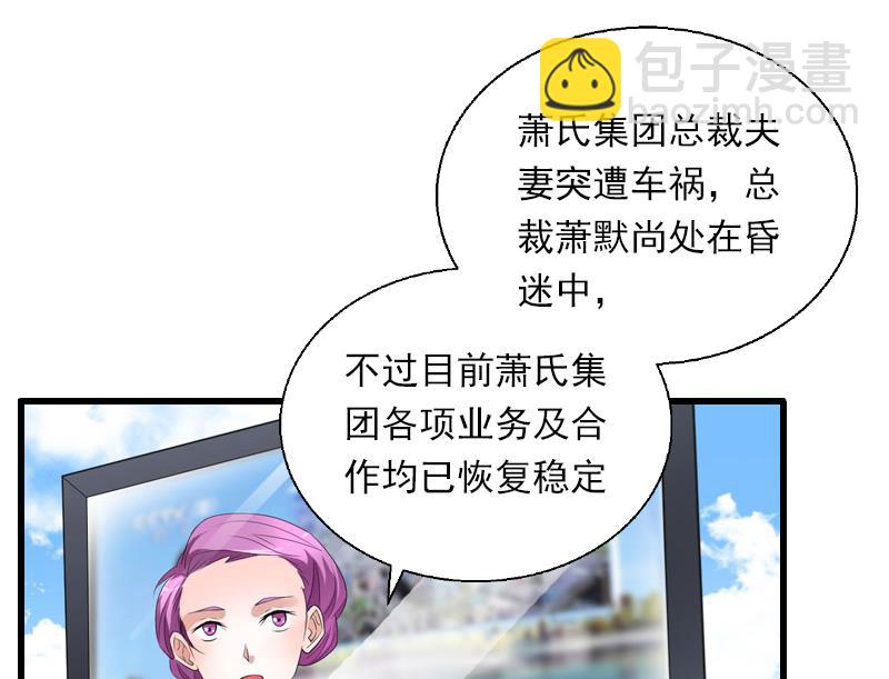 第59话 顾年华归来(1/2)-第59话