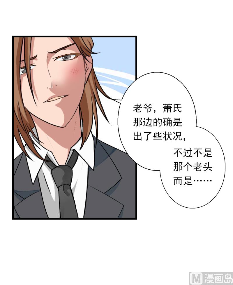 第59话 顾年华归来(1/2)-第59话