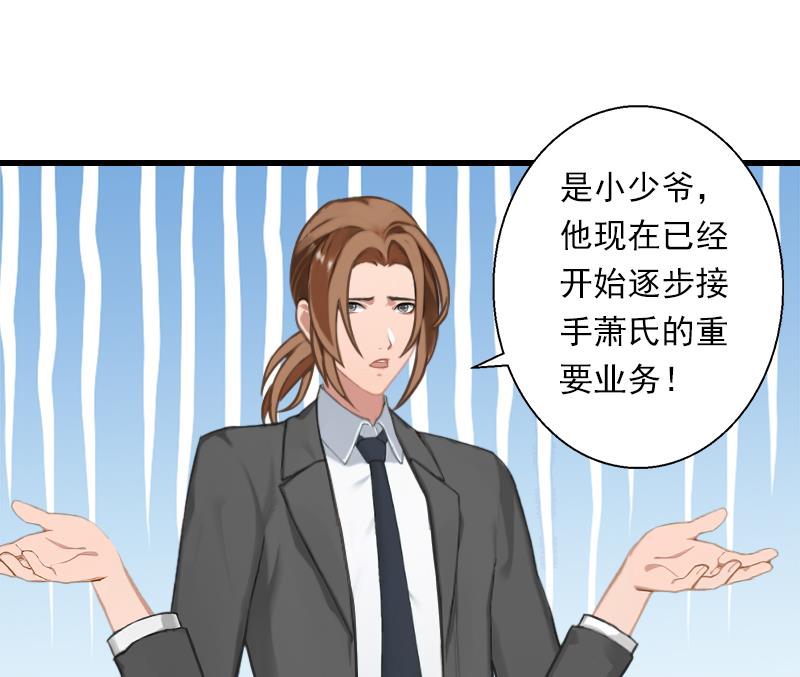 第59话 顾年华归来(1/2)-第59话