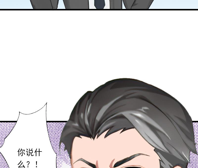 第59话 顾年华归来(1/2)-第59话