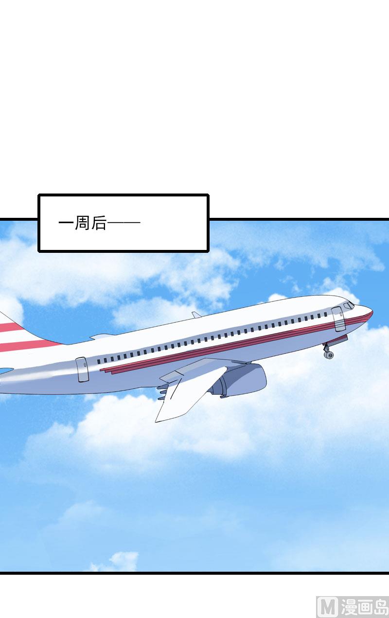 第59话 顾年华归来(1/2)-第59话