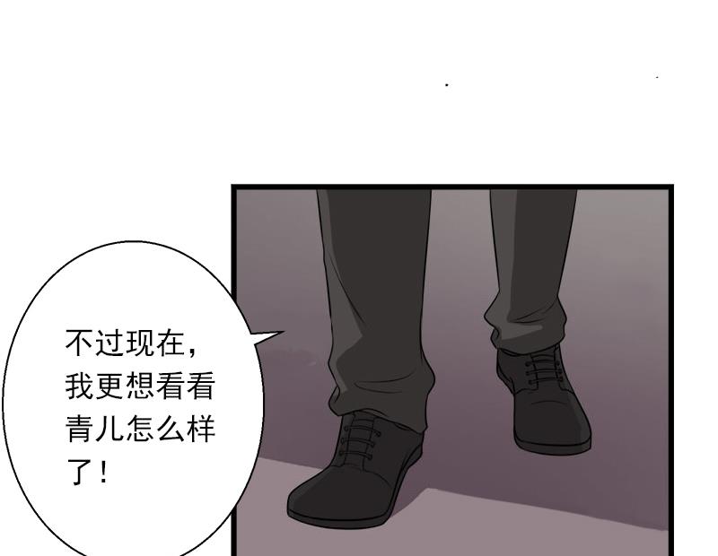 第59话 顾年华归来(1/2)-第59话