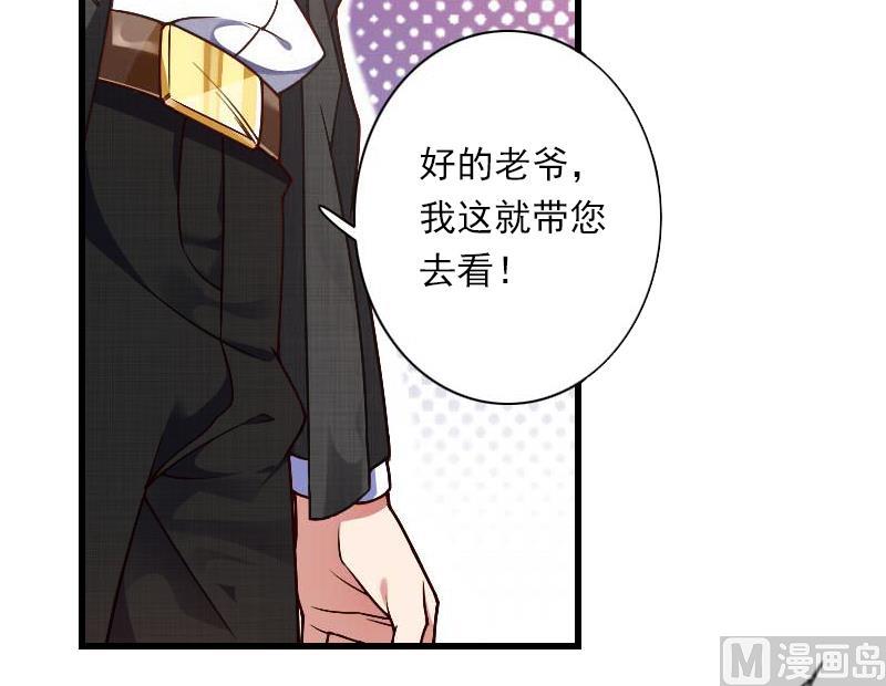 第59话 顾年华归来(1/2)-第59话