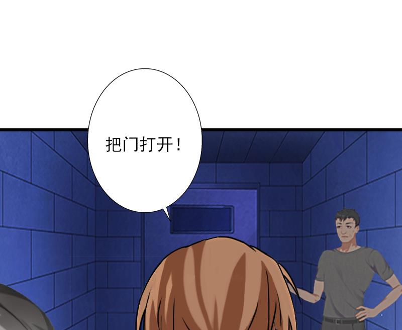 第59话 顾年华归来(1/2)-第59话