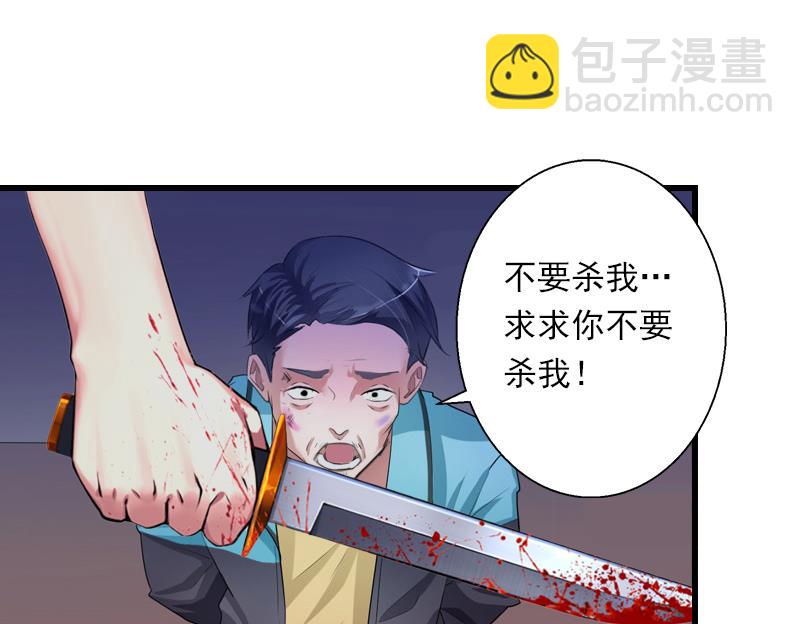 第59话 顾年华归来(1/2)-第59话