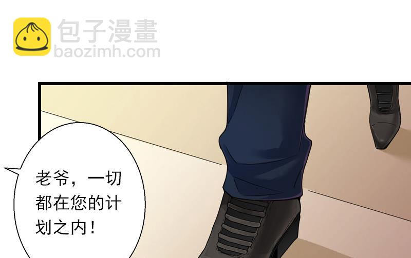 第59话 顾年华归来(1/2)-第59话