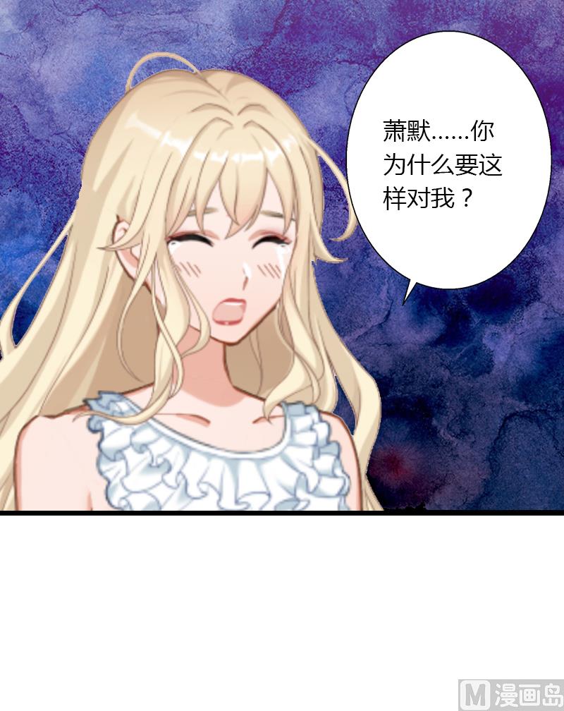 第7话 羞辱(1/2)-第7话