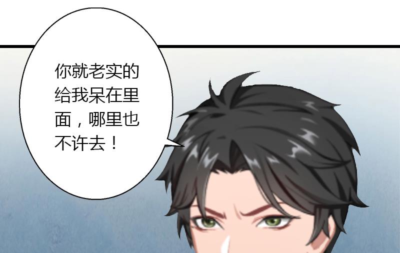 第7话 羞辱(1/2)-第7话