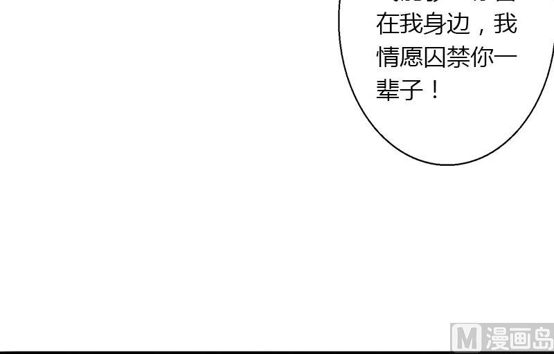 第7话 羞辱(1/2)-第7话