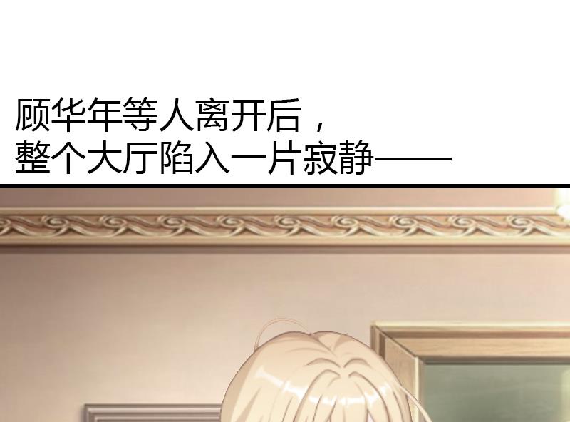 第7话 羞辱(1/2)-第7话