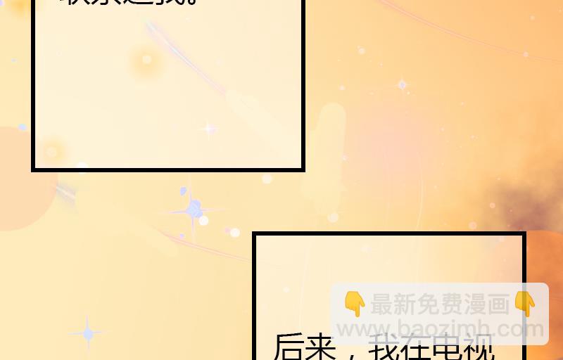 第7话 羞辱(1/2)-第7话