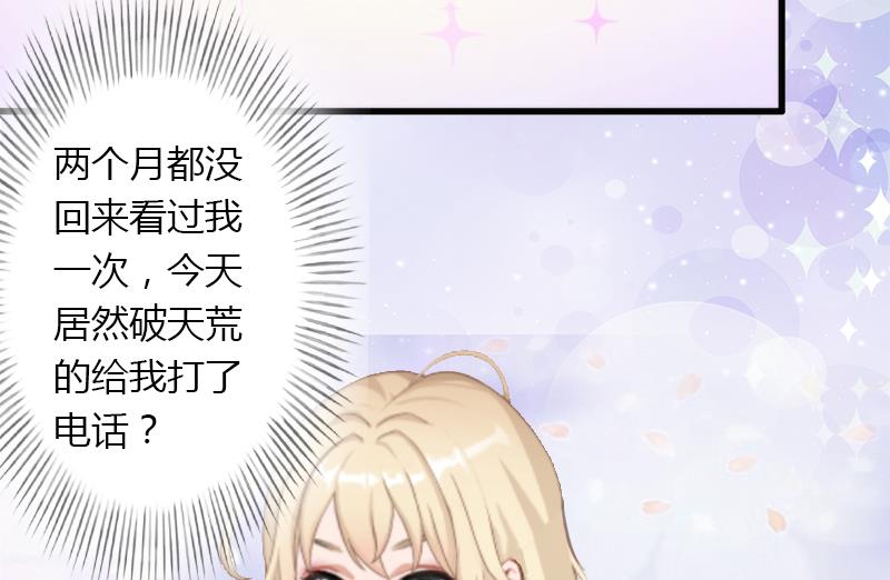 第7话 羞辱(1/2)-第7话