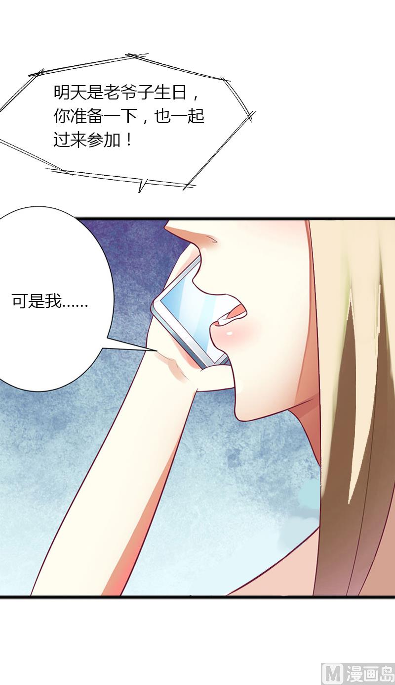 第7话 羞辱(1/2)-第7话