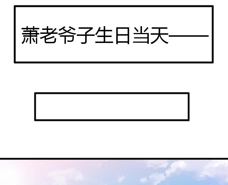 第7话 羞辱(1/2)-第7话