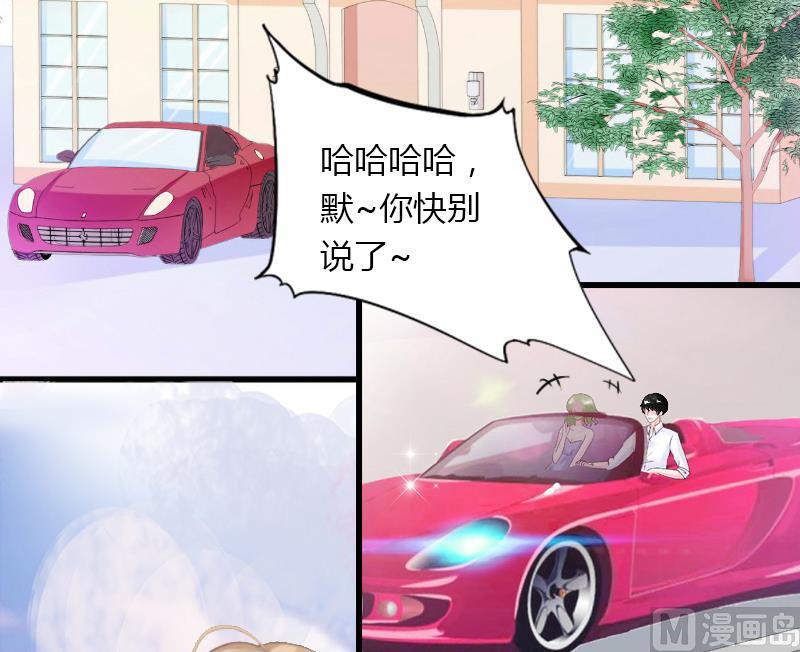 第7话 羞辱(1/2)-第7话