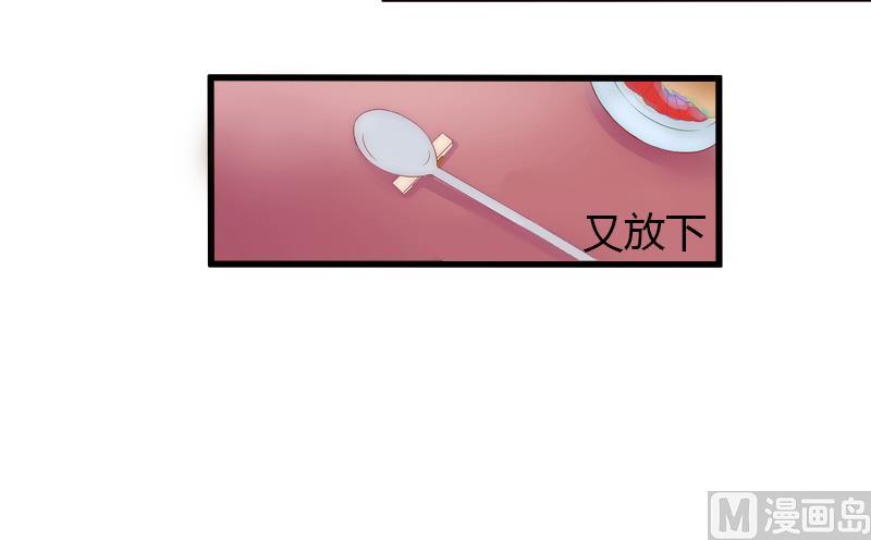 第7话 羞辱(1/2)-第7话