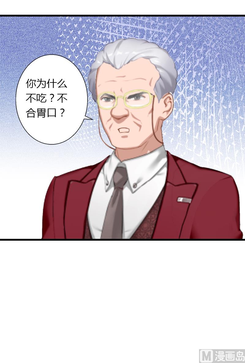 第7话 羞辱(1/2)-第7话