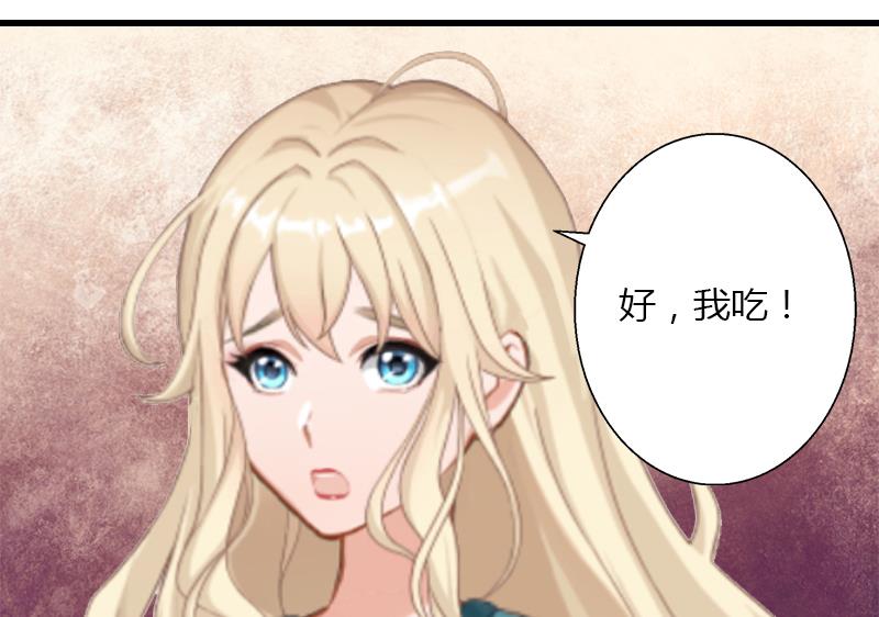 第7话 羞辱(1/2)-第7话