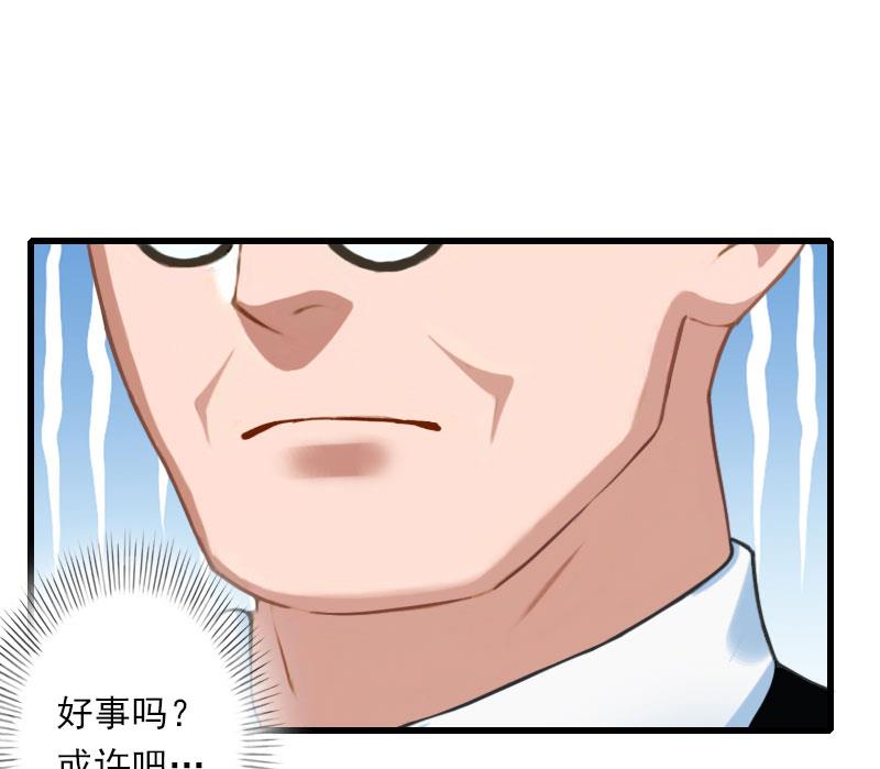 第61话 性情大变-第61话