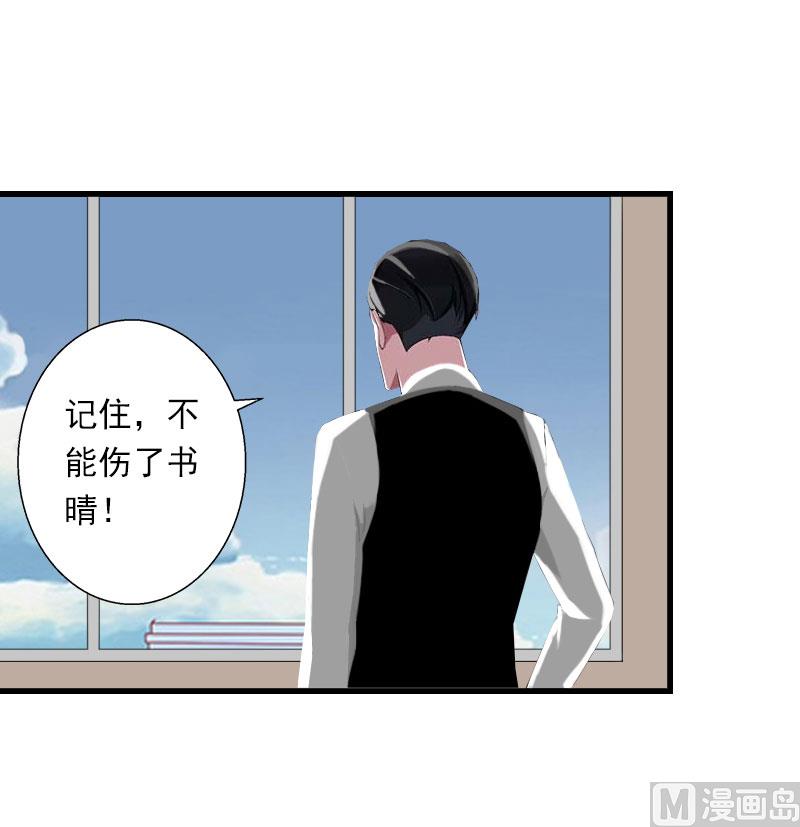 第61话 性情大变-第61话