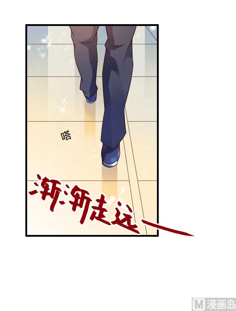 第61话 性情大变-第61话