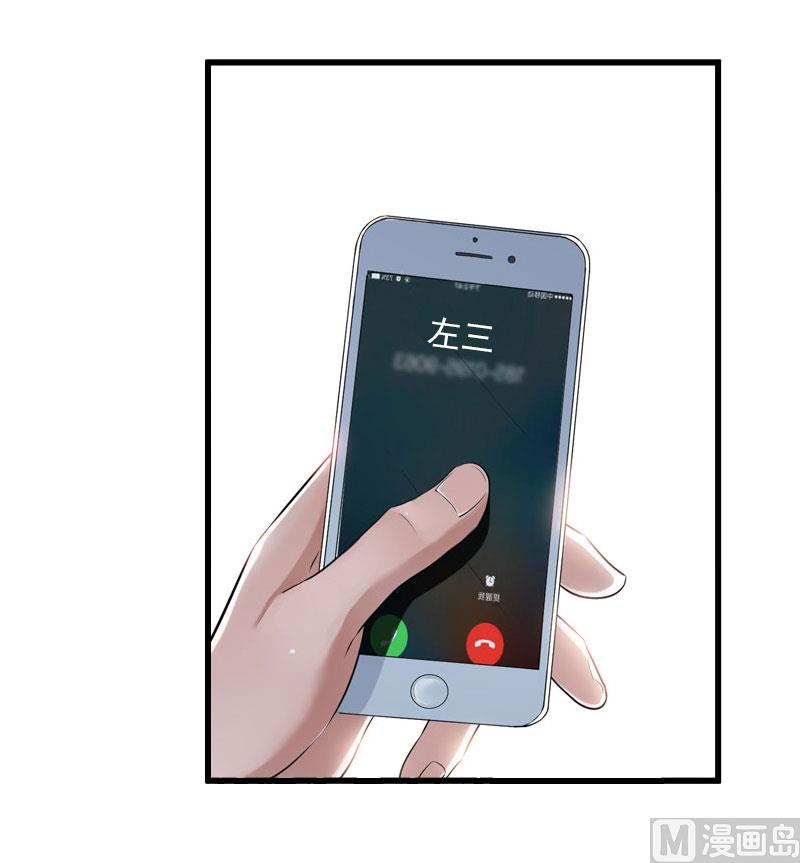 第61话 性情大变-第61话