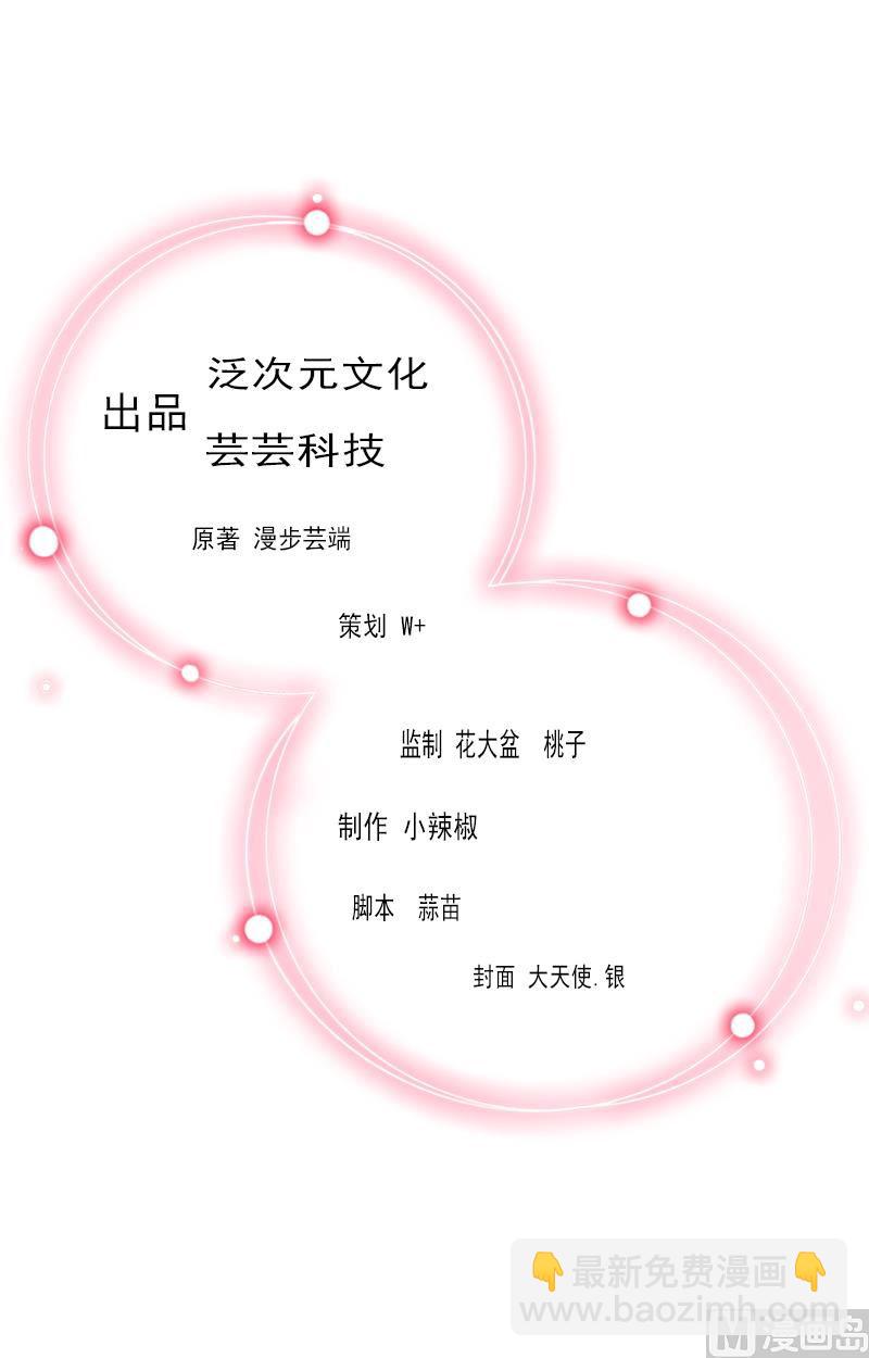 第61话 性情大变-第61话