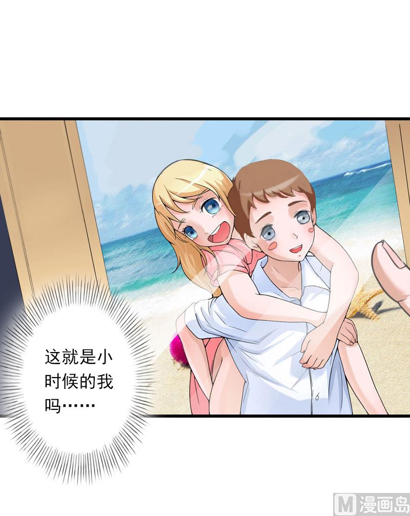 第61话 性情大变-第61话