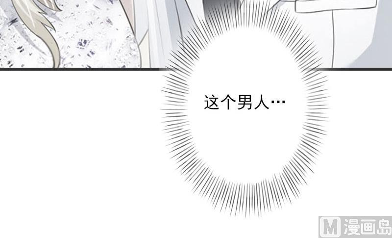 第61话 性情大变-第61话