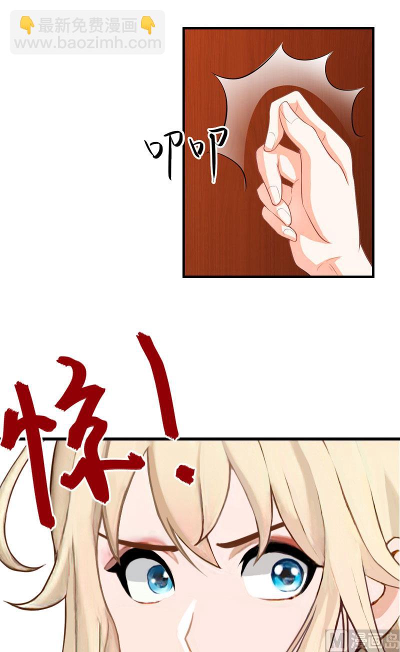 第61话 性情大变-第61话