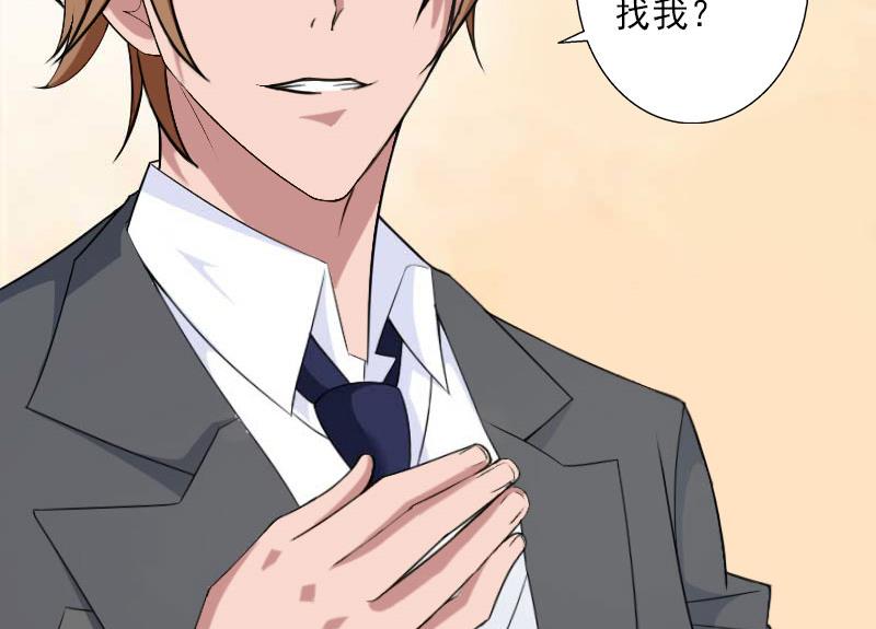 第61话 性情大变-第61话