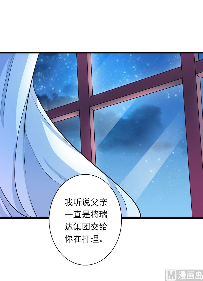 第61话 性情大变-第61话