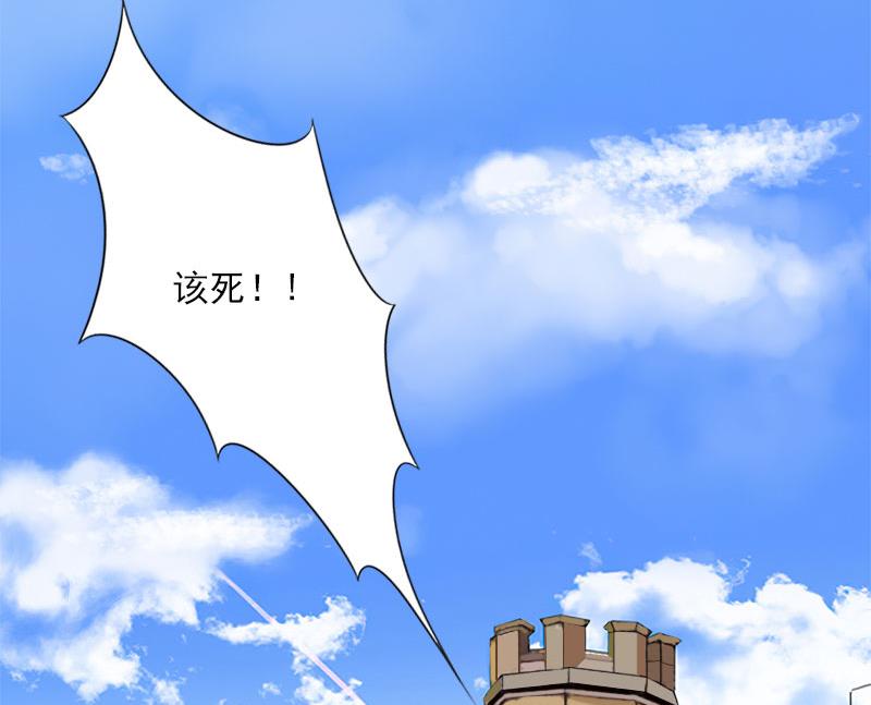 第61话 性情大变-第61话