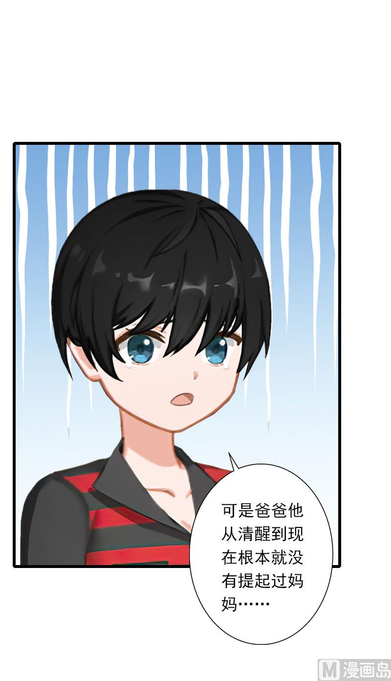 第63话 他一直这么喜欢装酷吗？-第63话