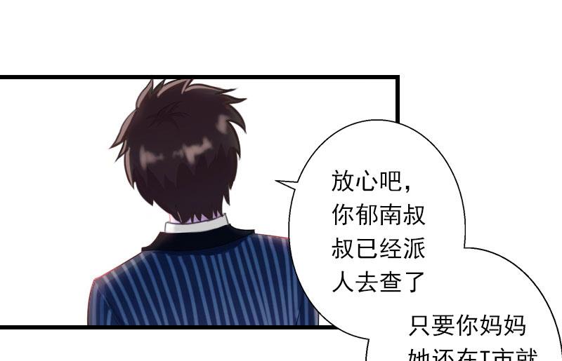 第63话 他一直这么喜欢装酷吗？-第63话