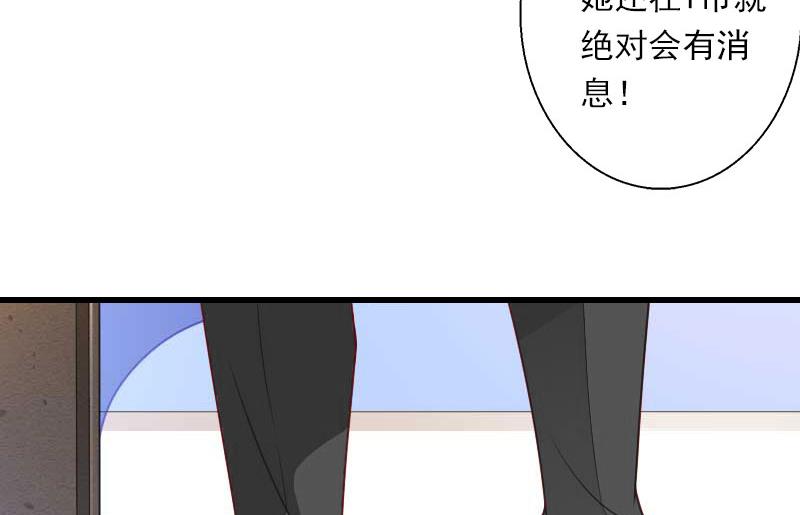 第63话 他一直这么喜欢装酷吗？-第63话