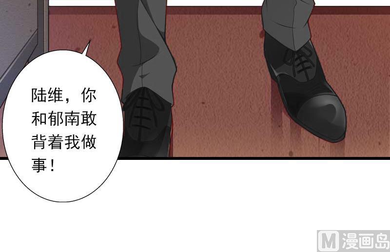 第63话 他一直这么喜欢装酷吗？-第63话