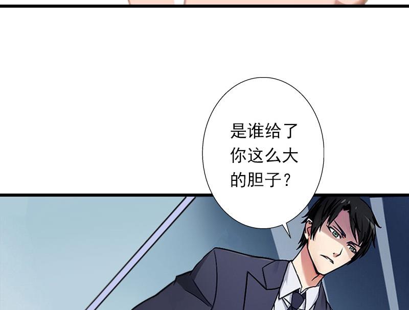 第63话 他一直这么喜欢装酷吗？-第63话