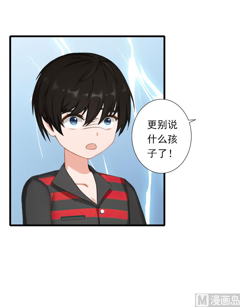 第63话 他一直这么喜欢装酷吗？-第63话