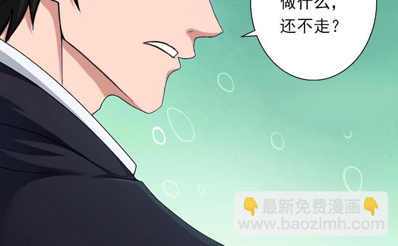 第63话 他一直这么喜欢装酷吗？-第63话