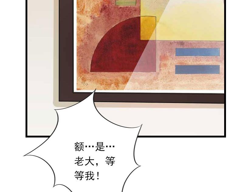 第63话 他一直这么喜欢装酷吗？-第63话