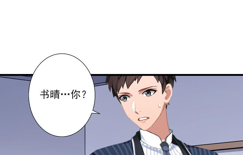 第63话 他一直这么喜欢装酷吗？-第63话