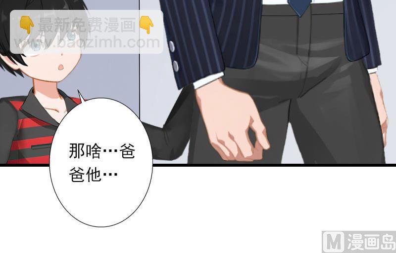 第63话 他一直这么喜欢装酷吗？-第63话