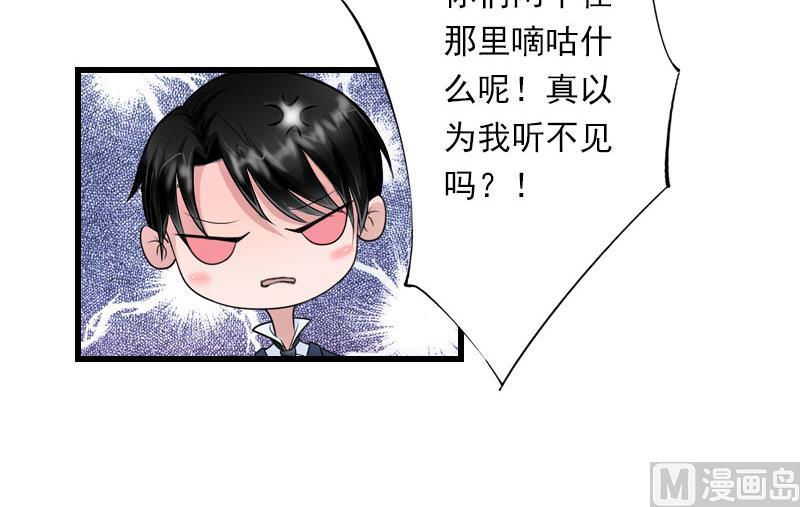 第63话 他一直这么喜欢装酷吗？-第63话