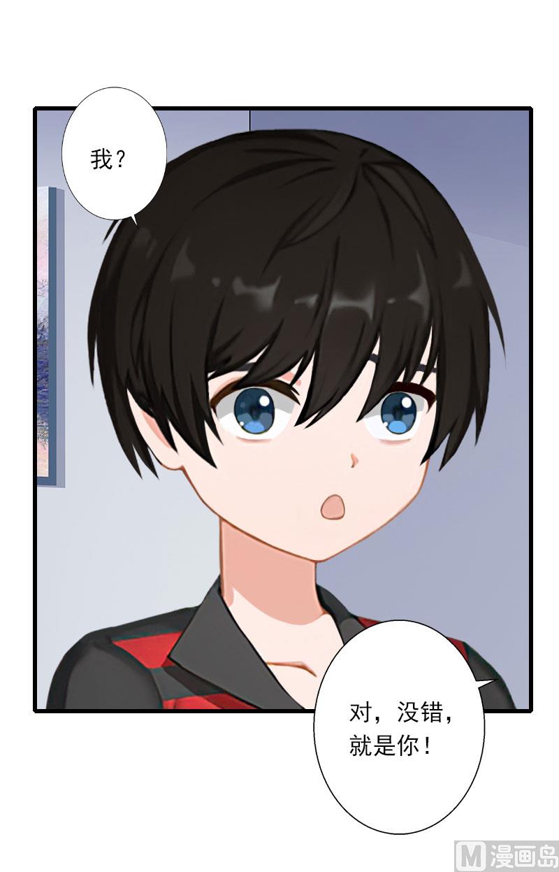 第63话 他一直这么喜欢装酷吗？-第63话