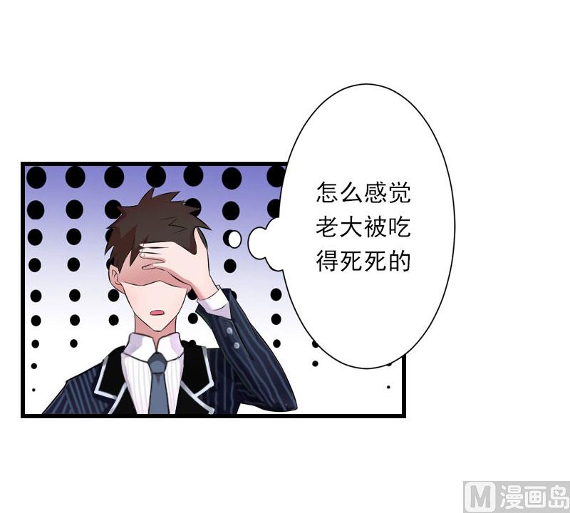 第63话 他一直这么喜欢装酷吗？-第63话