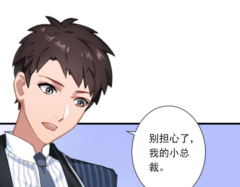 第63话 他一直这么喜欢装酷吗？-第63话