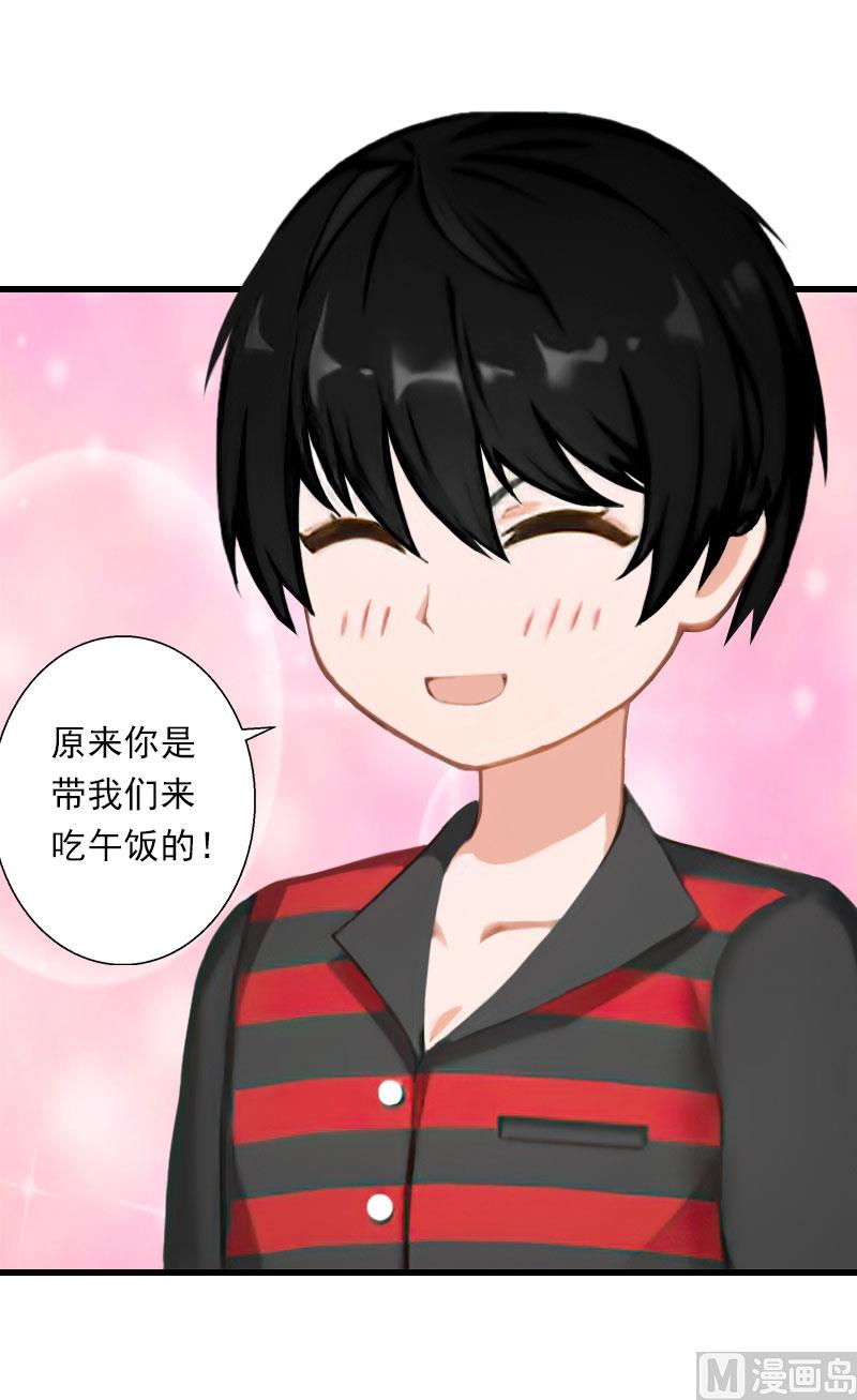 第63话 他一直这么喜欢装酷吗？-第63话