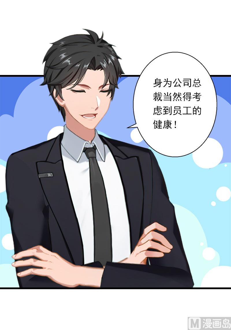 第63话 他一直这么喜欢装酷吗？-第63话