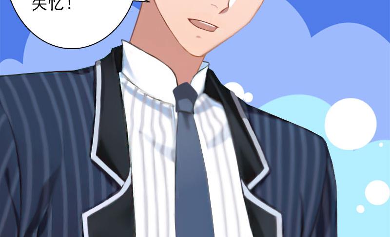 第63话 他一直这么喜欢装酷吗？-第63话